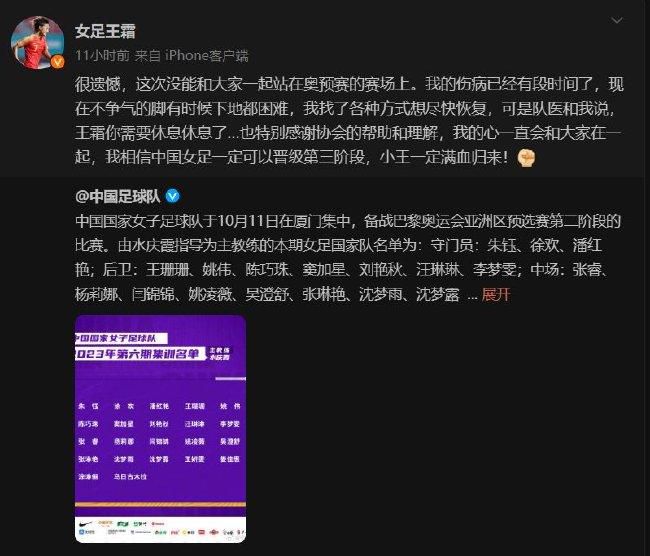 索莱特目前有伤，并且不愿和俱乐部续约。